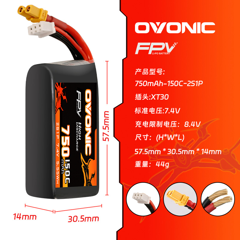 Batería Lipo OVONIC 150C de 75 - Drone Racing Battery reseña y precio