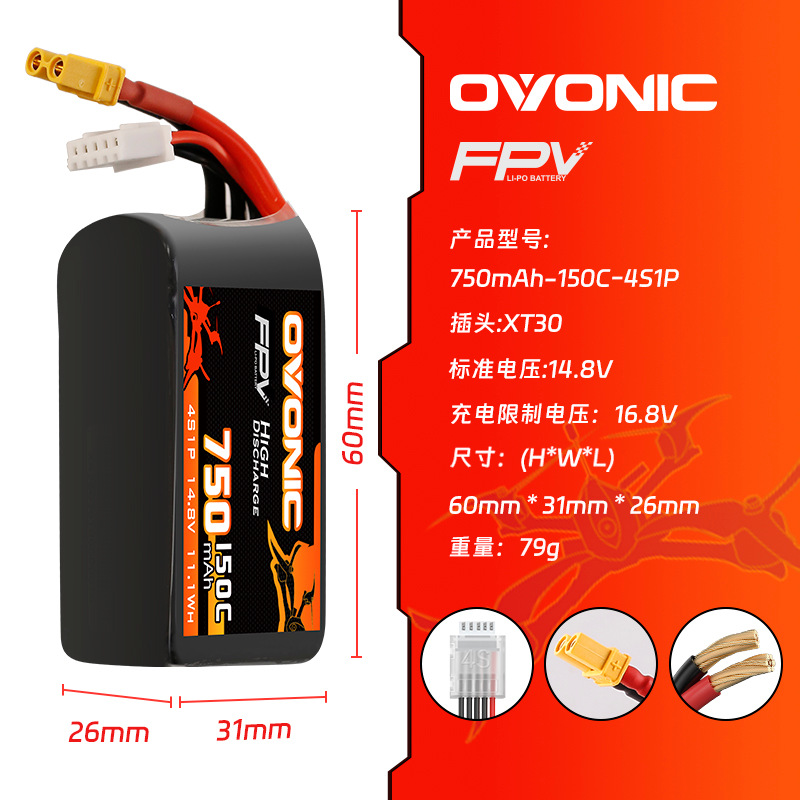 Batería Lipo OVONIC 150C de 75 - Drone Racing Battery reseña y precio