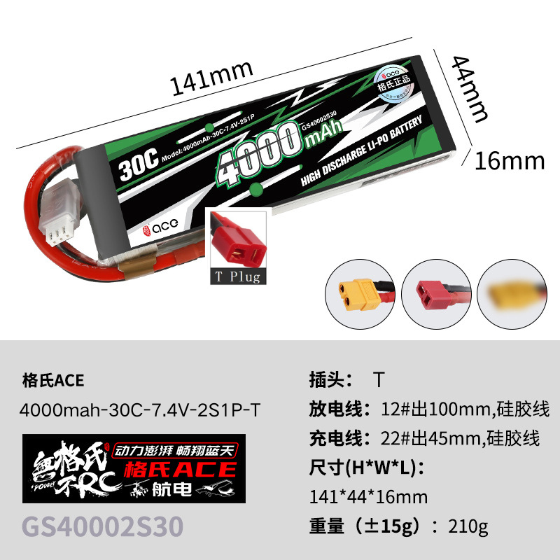 1 unidad de batería Lipo Gens  - Drone Racing Battery reseña y precio